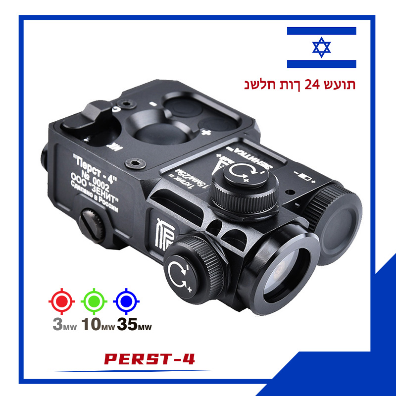 Outdoor Hunting Lights - WADSN PERST 4 Latarka Scout Light