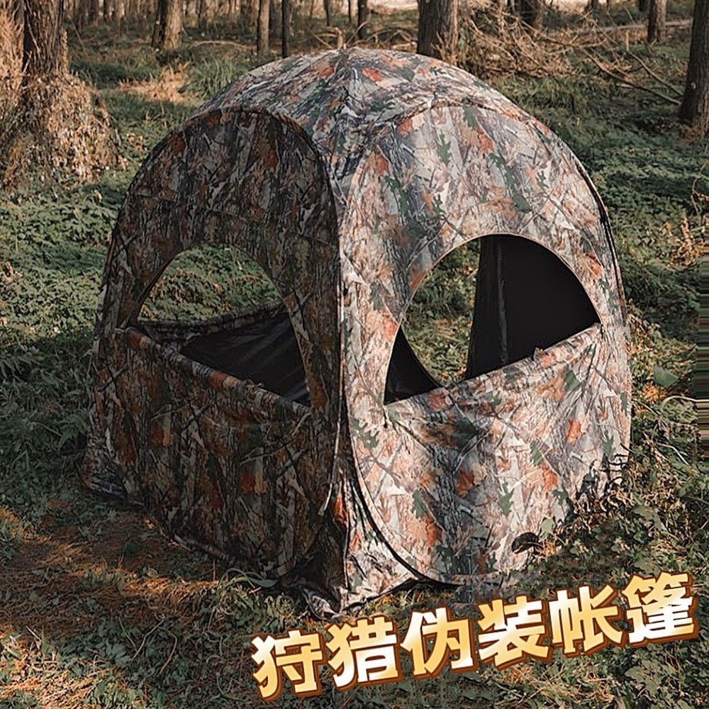 Outdoor Hunting Blinds - Przenośny rozkładany namiot myśliwski, 270 °